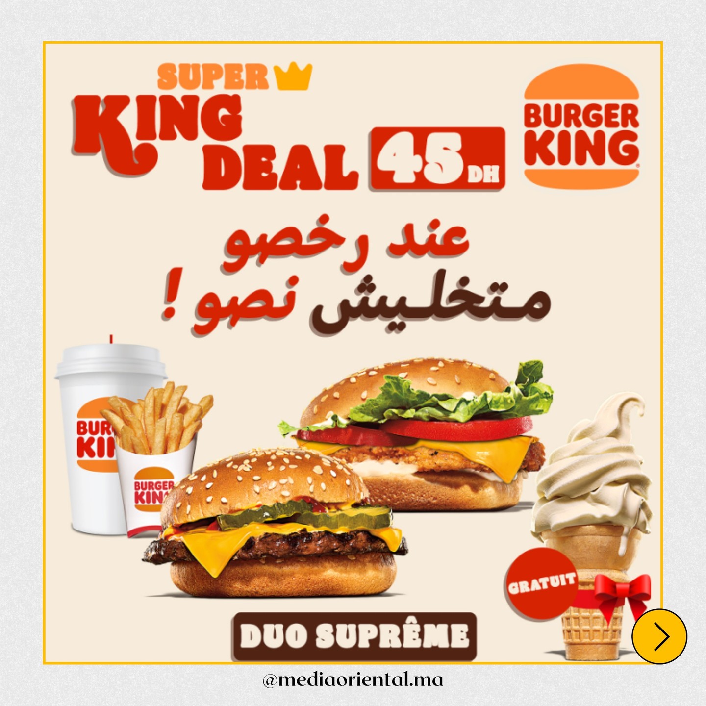 Burger King